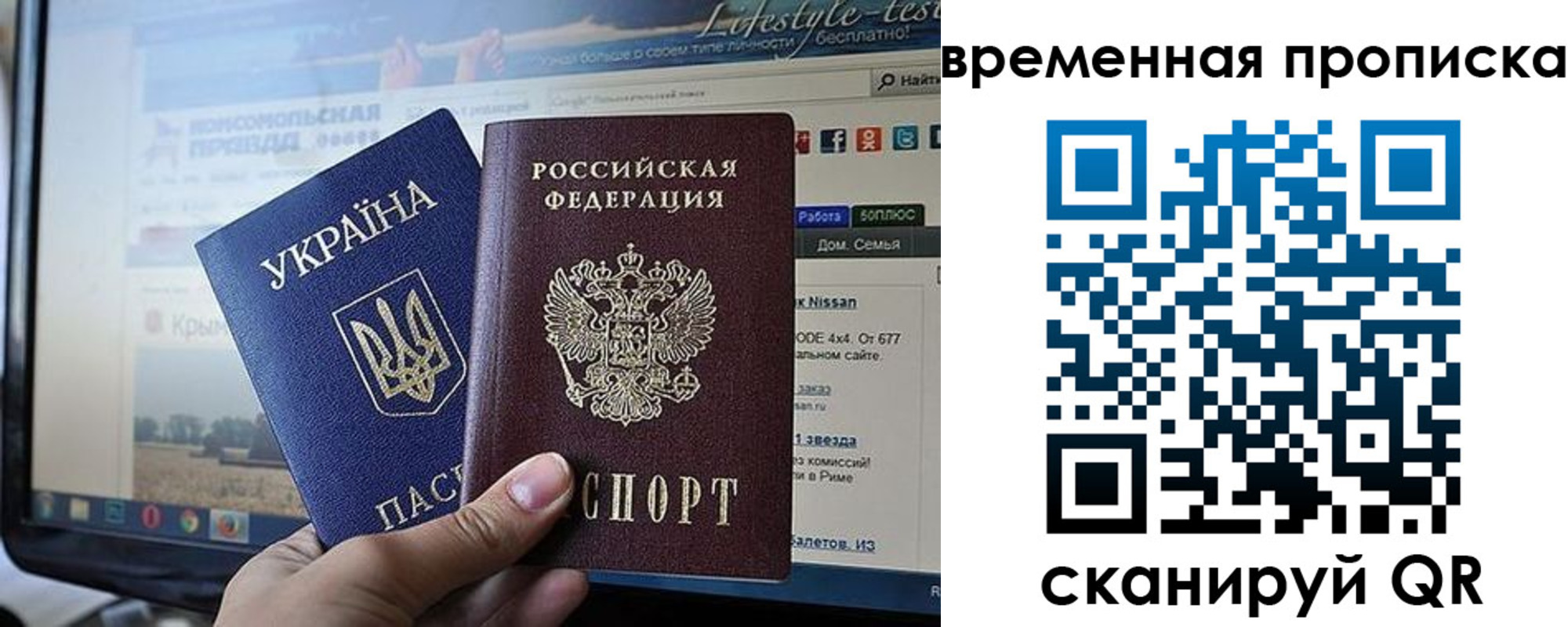 где прописаться в Электрогорске